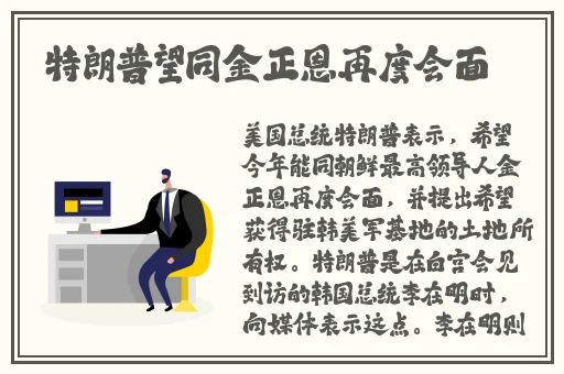 Zoom中文是什么动物